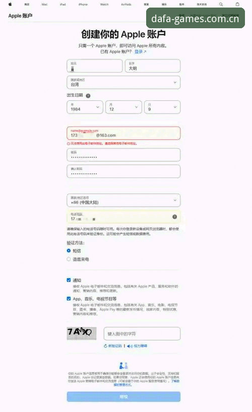 资深用户分享：大发电子平台下载2026最新版本的实际体验与操作指南