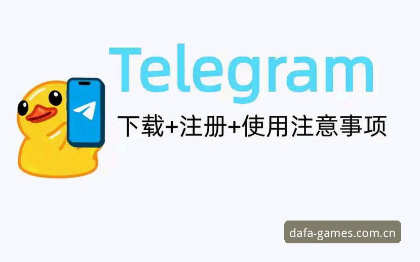 大发电子平台安全可靠使用教程：从注册到流畅运行的完整指南