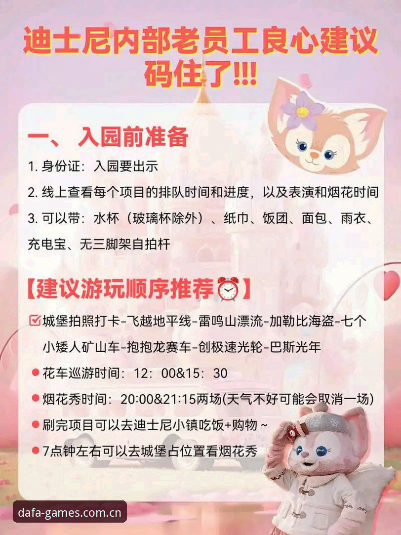 大发电子手机娱乐2026最新版本使用教程：从下载到实战，10分钟搞定