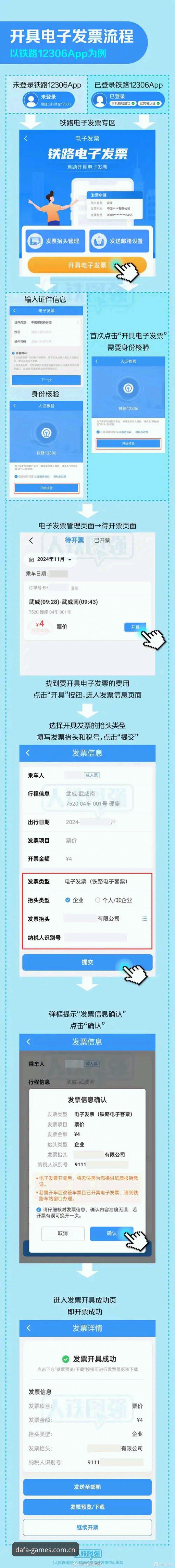 大发电子安全可靠攻略全面解析：从下载体验到用户反馈的深度探索