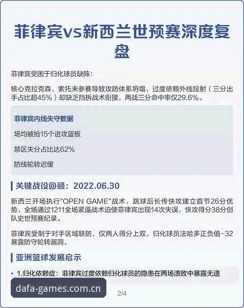资深玩家复盘世界杯观赛受阻：从签证危机看国际赛事筹备乱象